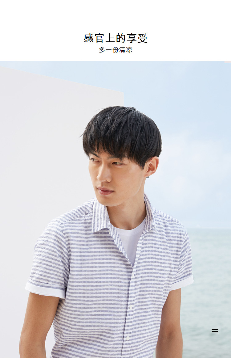 HLA/海澜之家 男士宽条纹休闲 短袖衬衫 图1