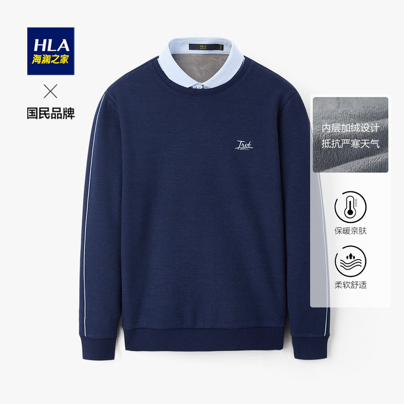 HLA Hailan Home Basic net color front chest embroidered logo double collar knitwear men autumn and winter plus velvet warm fake two men