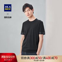 HLA Heilan Home ribbed round neck short-sleeved knitted simple net color comfortable and stylish top men