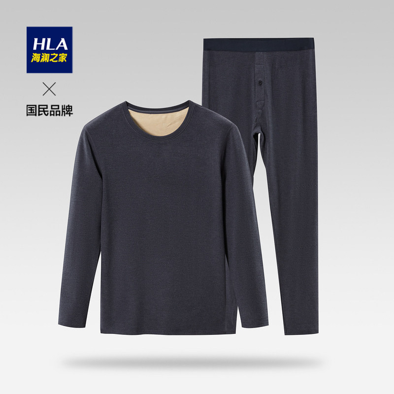 HLA Sea Lanlan House Round Collar Fever Coat Men Autumn Winter Thickened Warm Autumn Clothes Sanitary Pants Cotton Sweatshirt Suit