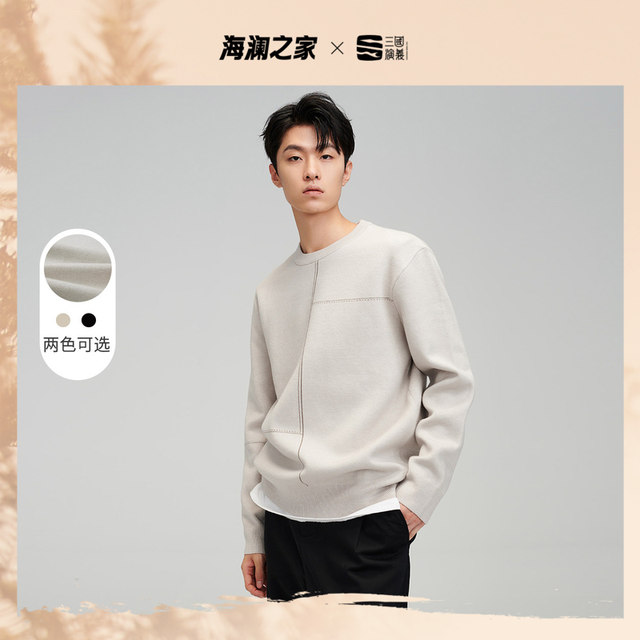 HLA/Hailan House Three Kingdoms long-sleeved sweater autumn and winter models round neck pullover warm black sweater men's thickening