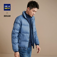 HLA/海澜之家 Модный пуховик для отдыха, мужская куртка