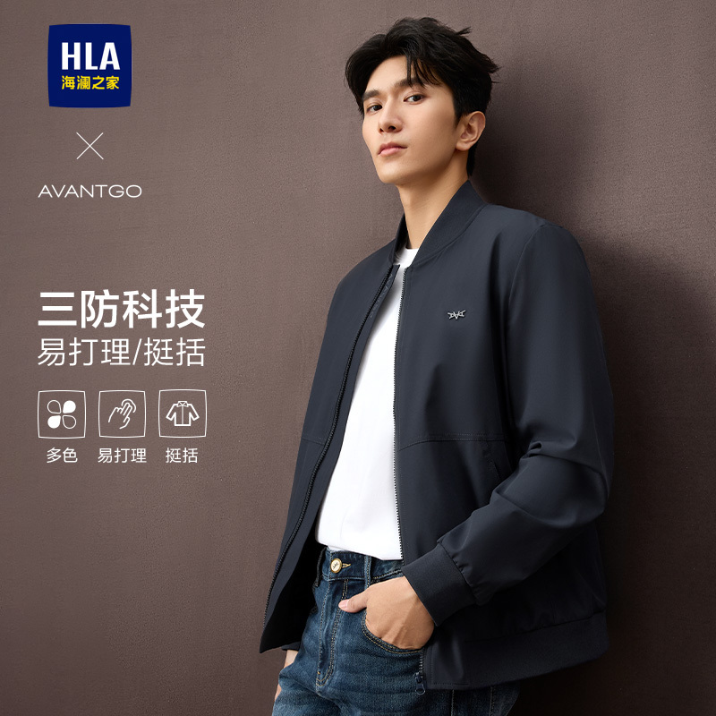 【Three-Proof】Hla/Hailan Home Light Business Baseball Collar Executive Jacket 26 Spring New Casual Printed Jacket for Men