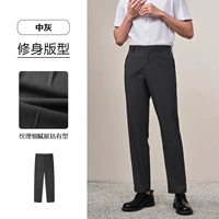 Средний серый 16