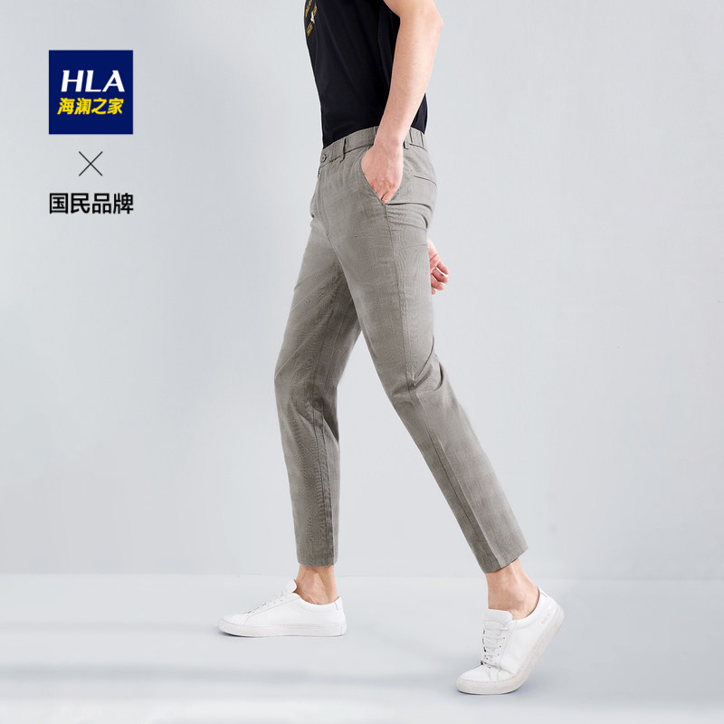HLA HLA fashion plaid casual trousers comfortable washing soft breathable generous trousers man