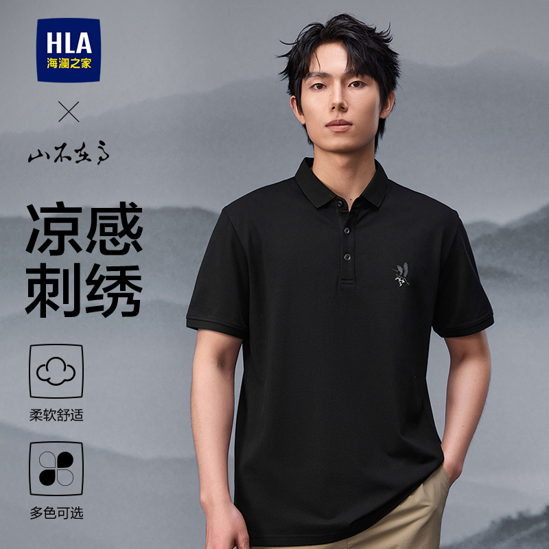 【清涼感】HLA/海蘭家山不老高半袖ポロシャツ 25春夏新作 大きいサイズ 刺繍Tシャツ メンズ