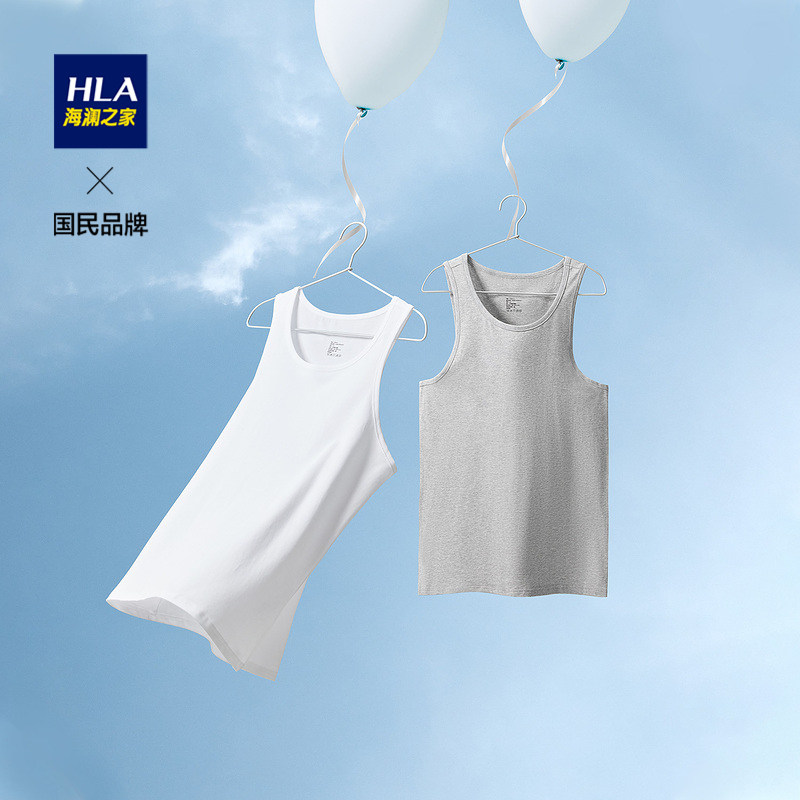 HLA Hailan House Two clothes underwear vest comfortable and breathable micro-bomb net color vest man