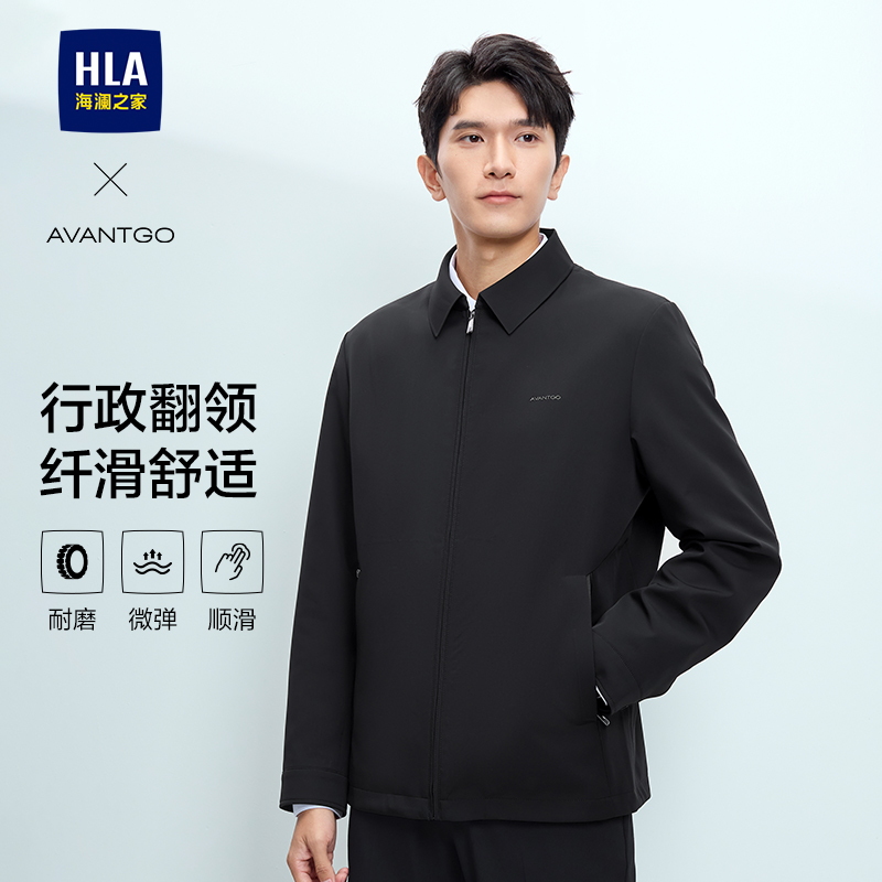 [エグゼクティブジャケット] HLA/Hailan Home ライトビジネス クラシックラペル 25 春夏新作 通勤 オフィサージャケット メンズ