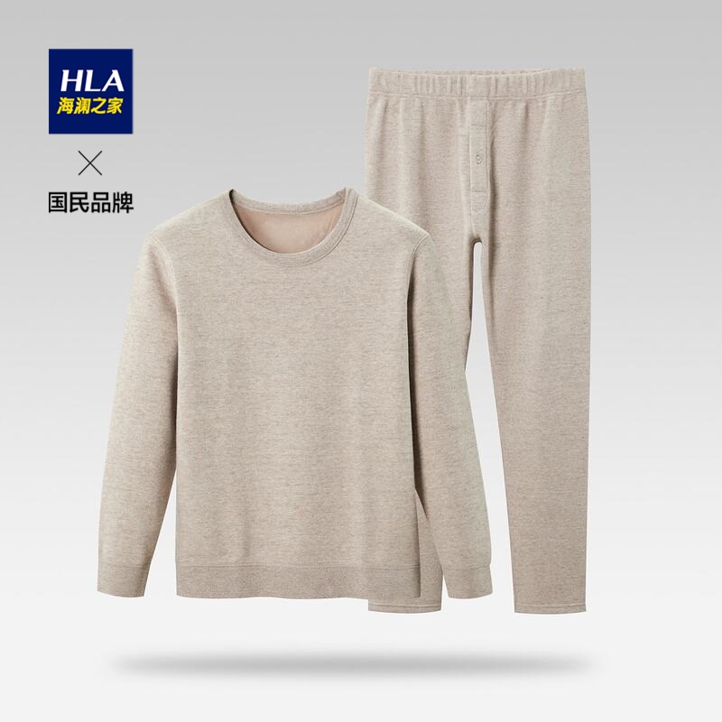 HLA Heilan House Fever Clothes Men 2021 Autumn New Pine Riga velvet cotton sweater sweatshirt sweatpants suit
