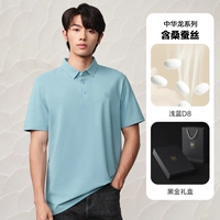 Подарочная коробка с бесшовным клеем и тутовым шелком - голубой D8