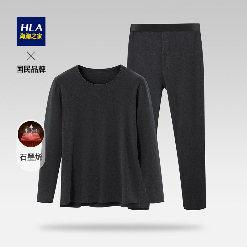 HLA Hailan Home Graphene Heating Clothes Men's Basic Bottom Autumn Clothes Hygienic Pants Cotton Sweater Set