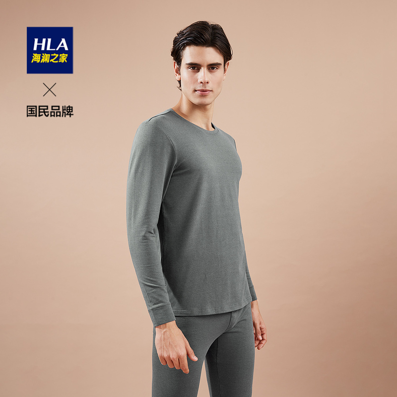 HLA Heilan Home heating clothing men's basic bottoming autumn clothes sanitary pants skin-friendly cotton sweater youth suit