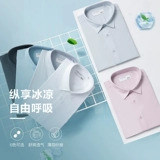 Мятная летняя мужская рубашка