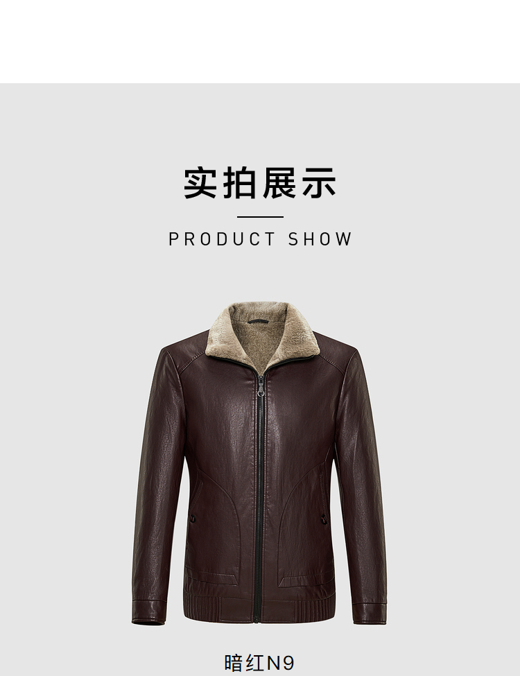 HLA/海澜之家 男士翻领款 加绒PU夹克 图7