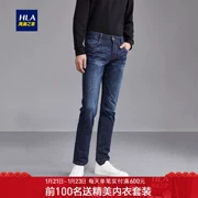 Quần jeans mid-thun siêu co giãn của HLA / Haicang House 2018 mùa thu mới thoải mái diện quần jeans nam