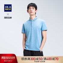 HLA Heilan home Comfortable skin-friendly elegant lapel short-sleeved POLO chest embroidered short-sleeved T-shirt men