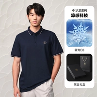 Подарочная коробка крутость-Темно-синий E8