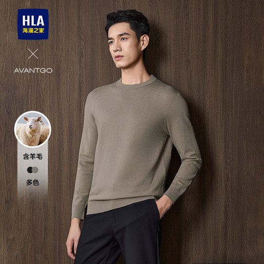 HLA/海澜之家轻商务微弹中性含羊毛针织衫25秋冬新长袖内搭毛衣男