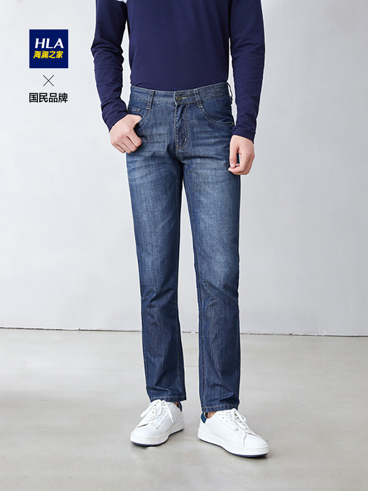 HLA Heilan Home simple classic basic loose jeans comfortable breathable men's trousers