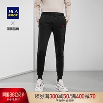 HLA Heilan home elastic waist casual pants fashion letter comfortable trousers men