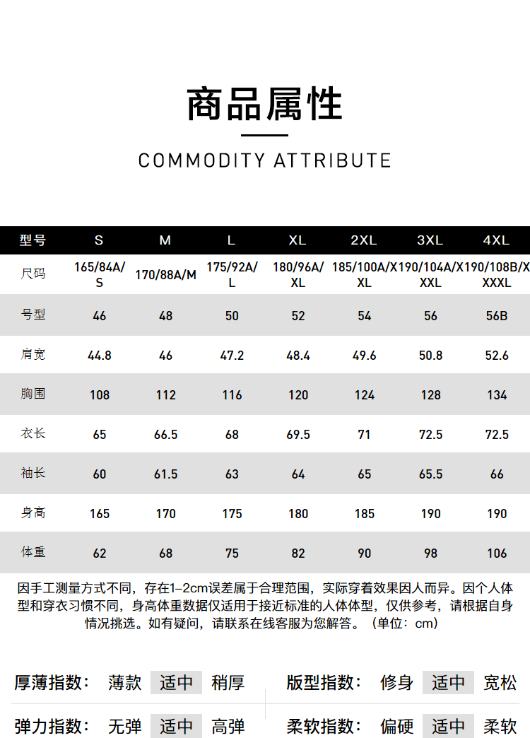 HLA/海澜之家 男士翻领款 加绒PU夹克 图6