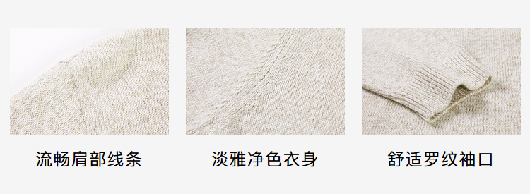 HLA/海澜之家 男士高领长袖针织衫 可翻高领设计 图2