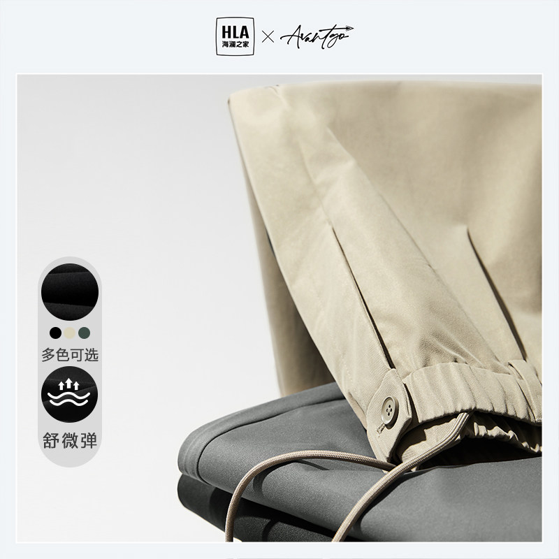 HLA Heilan House Autumn and Winter Base Pure Color Leisure Pants for Men