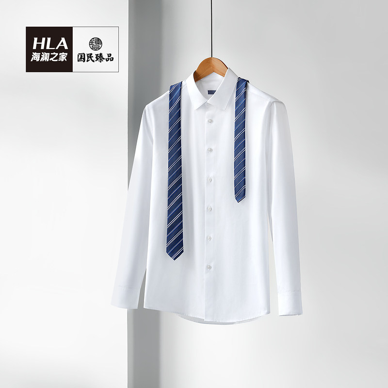HLA Heilan House (National Best) base long-sleeved shirt men's spring classic formal wear white shirt men