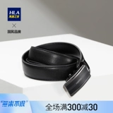 HLA/海澜之家 Smooth Buckle Band 2021 Spring New Business Gentleman's Styly Thileband Men