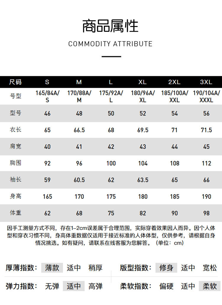 HLA/海澜之家 周杰伦同款 男士腈纶长袖针织衫 图5