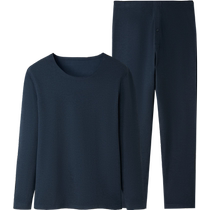 HLA Hailan House Simple Thermal Underwear 24 Autumn and Winter New Style Round Neck Brushed Medium Thick Stretch Autumn Clothes and Autumn Pants for Men