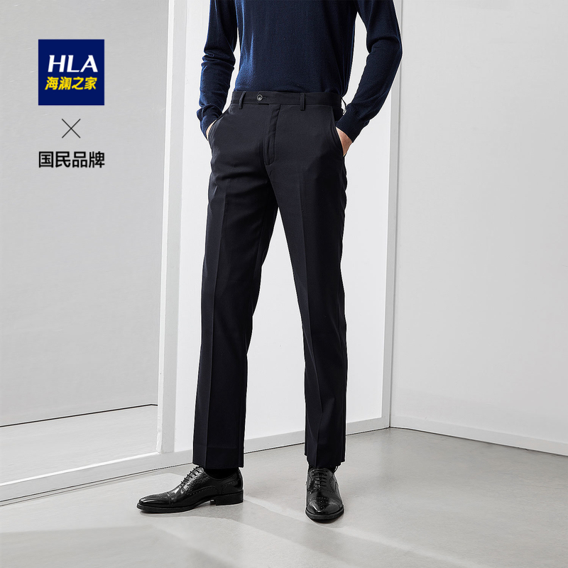 HLA Sea Lanlan House Business Gentleman Twill Comfort Without Pleated West Pants Flat And Easy To Resist Crumple With Type Long Pants Man