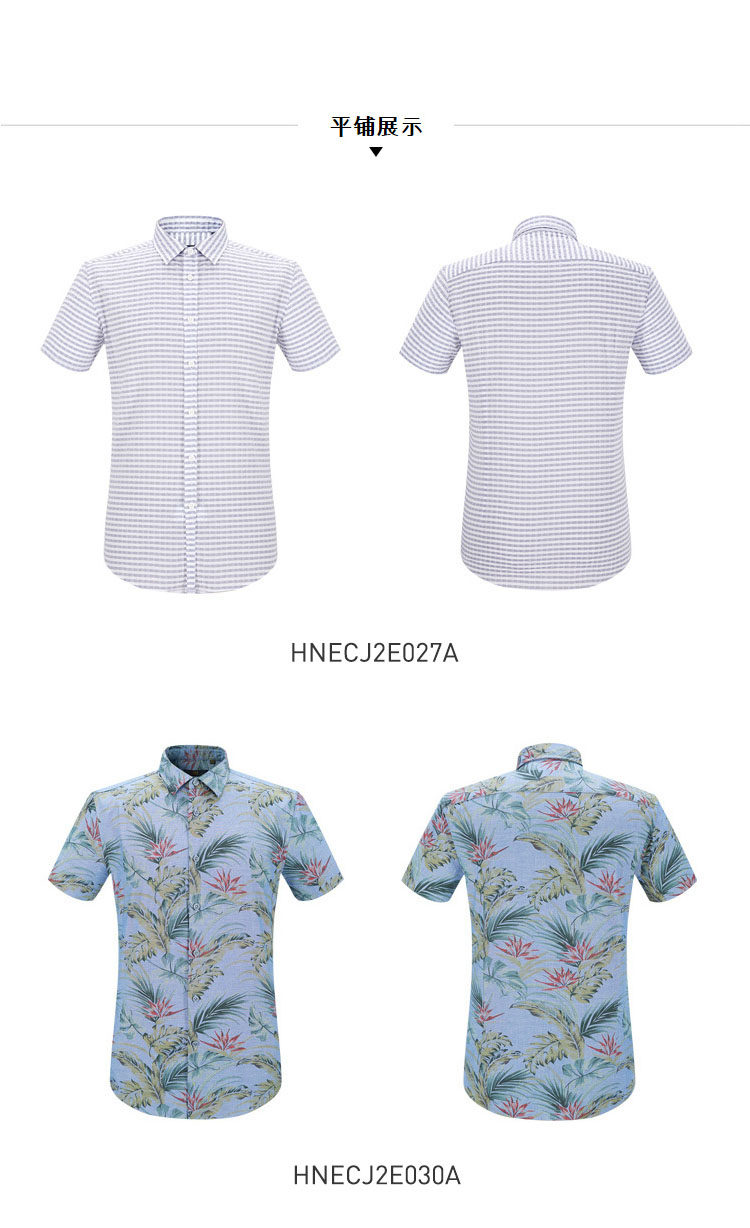 HLA/海澜之家 男士宽条纹休闲 短袖衬衫 图7