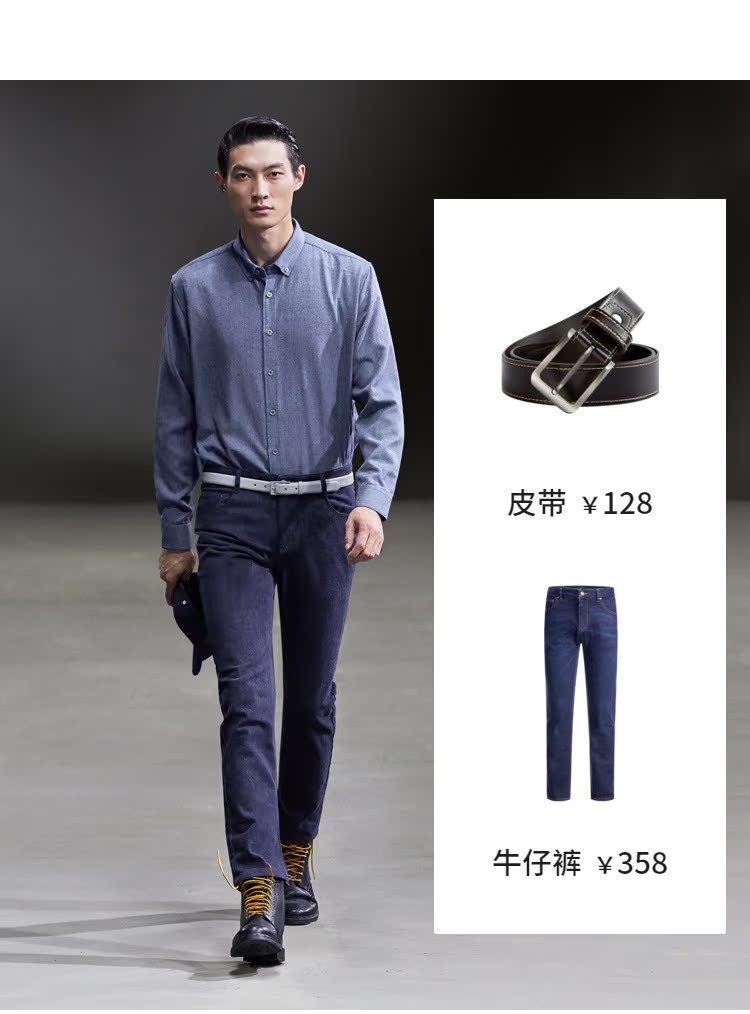 HLA / Haicang House sandal áo dài tay 2018 mùa đông mới ấm áp và thoải mái cho áo sơ mi nam mẫu áo công sở đẹp