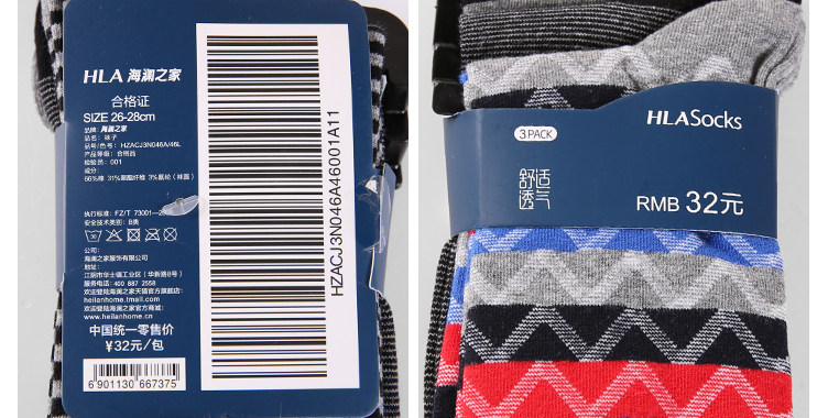 Chaussettes - collants HEILAN HOME HZACJ3N046A - Ref 779096 Image 13