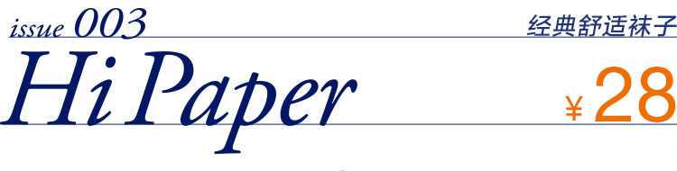 Chaussettes - collants HEILAN HOME HZACJ1N008A - Ref 779094 Image 7