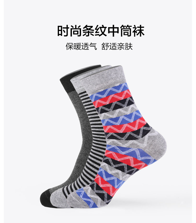 Chaussettes - collants HEILAN HOME HZACJ3N046A - Ref 779096 Image 6