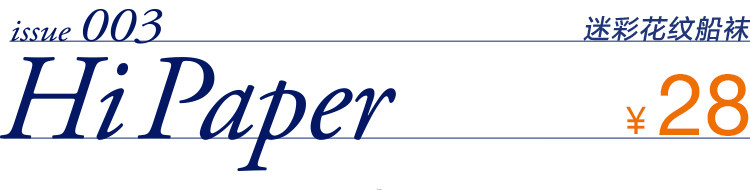 Chaussettes - collants HEILAN HOME HZACJ1N003A - Ref 779100 Image 7