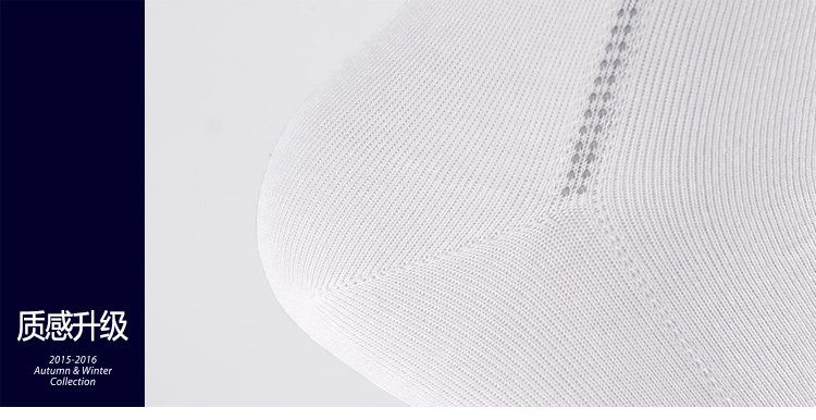 Chaussettes - collants HEILAN HOME HZACJ1N008A - Ref 779094 Image 15