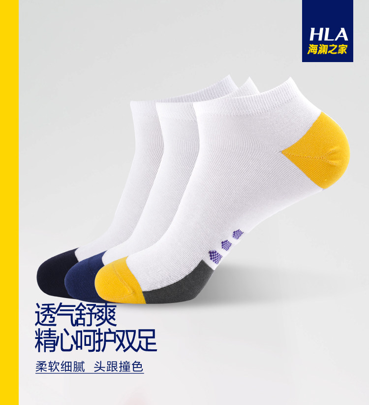 Chaussettes - collants HEILAN HOME HZACJ1N027A - Ref 779097 Image 6