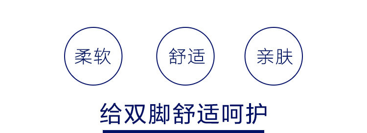 Chaussettes - collants HEILAN HOME HZACJ1N020A - Ref 779130 Image 12