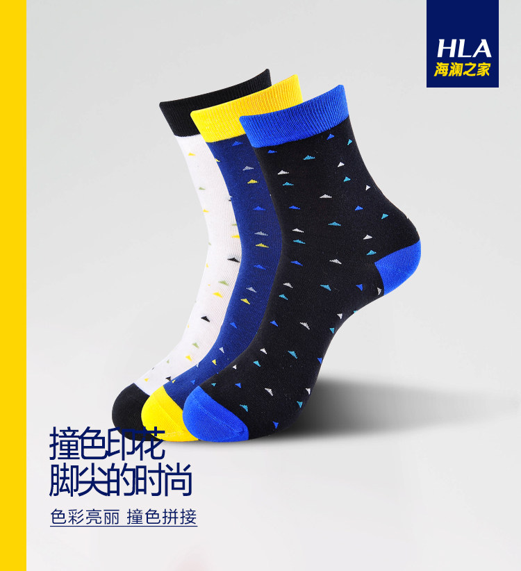 Chaussettes - collants HEILAN HOME HZACJ1N022A - Ref 779095 Image 6