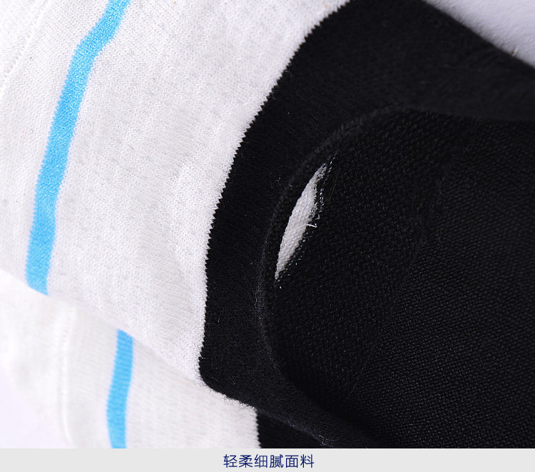 Chaussettes - collants HEILAN HOME HZACJ1N034A - Ref 779102 Image 11