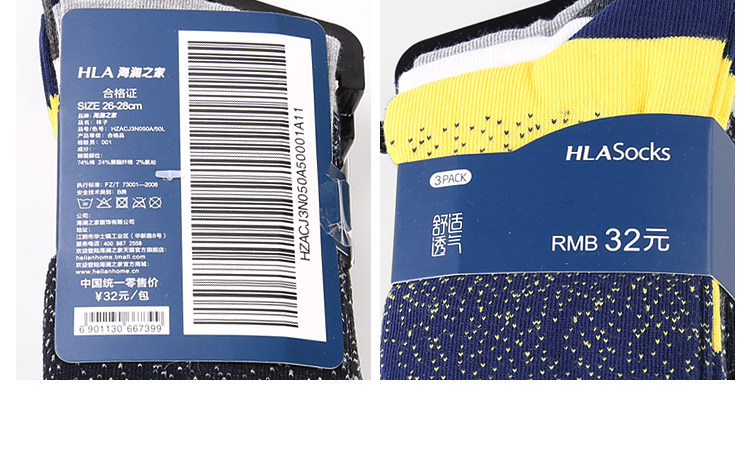 Chaussettes - collants HEILAN HOME HZACJ3N050A - Ref 779086 Image 13