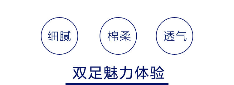 Chaussettes - collants HEILAN HOME HZACJ1N013A - Ref 779115 Image 13