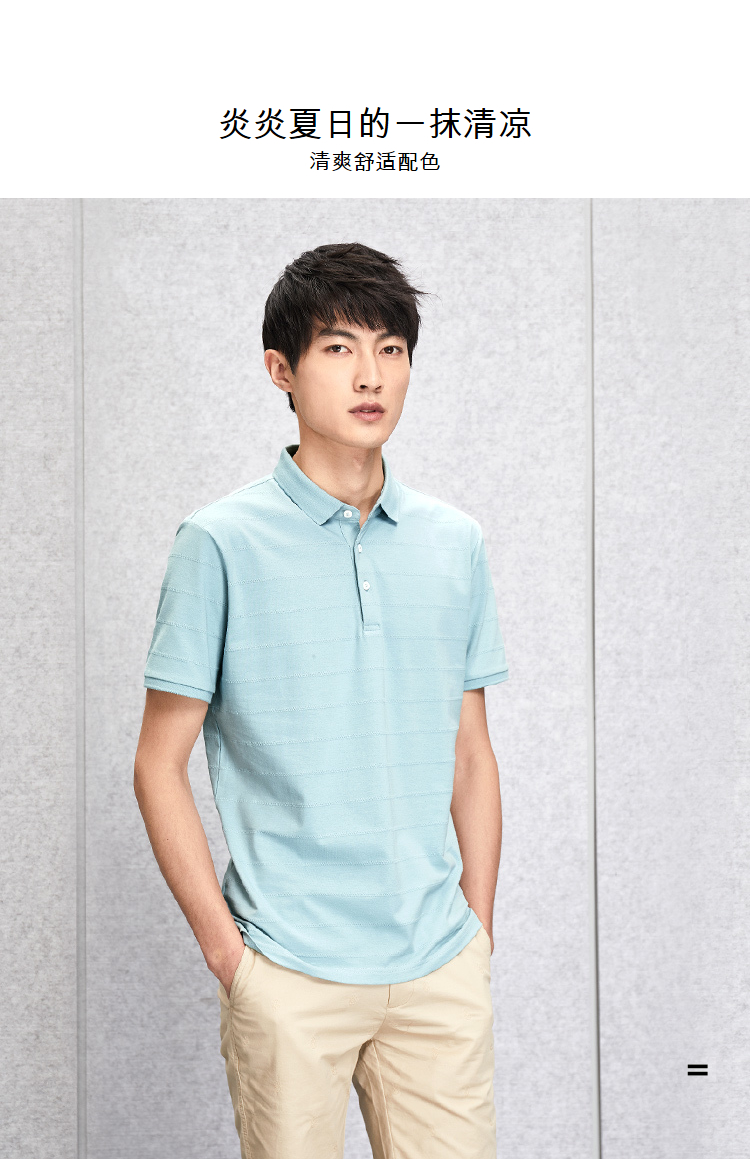 HLA Haishu Nhà Tươi Jacquard Ngắn Tay Áo T-Shirt 2018 Mùa Hè Mới Thoải Mái Thở Ngắn Tay Áo Polo Nam