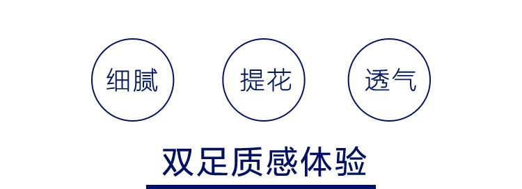 Chaussettes - collants HEILAN HOME HZACJ1N017A - Ref 779114 Image 12