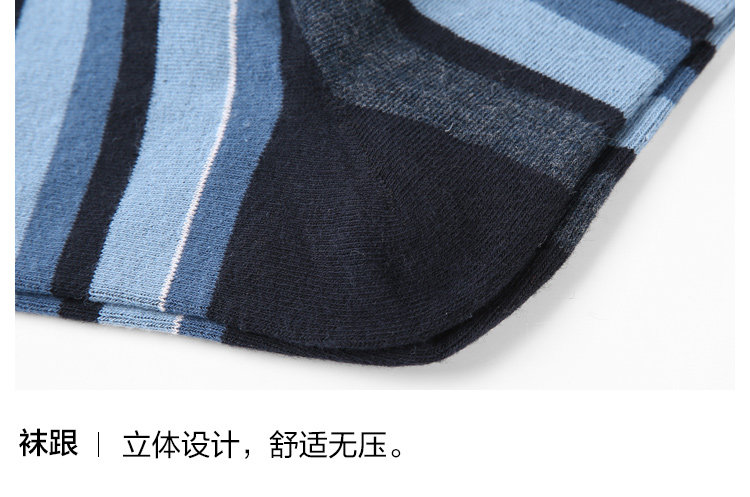 Chaussettes - collants HEILAN HOME HZACJ3N047A - Ref 779083 Image 9