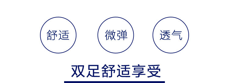 Chaussettes - collants HEILAN HOME HZACJ1N032A - Ref 779106 Image 10