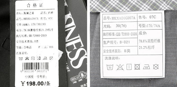 Pantalon en vrac HEILAN HOME en polyester pour printemps - Ref 1467754 Image 27